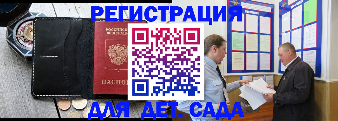 найти адрес прописки в Сертолово