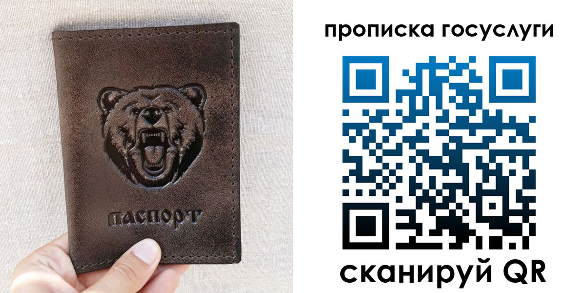 временная прописка в Сертолово